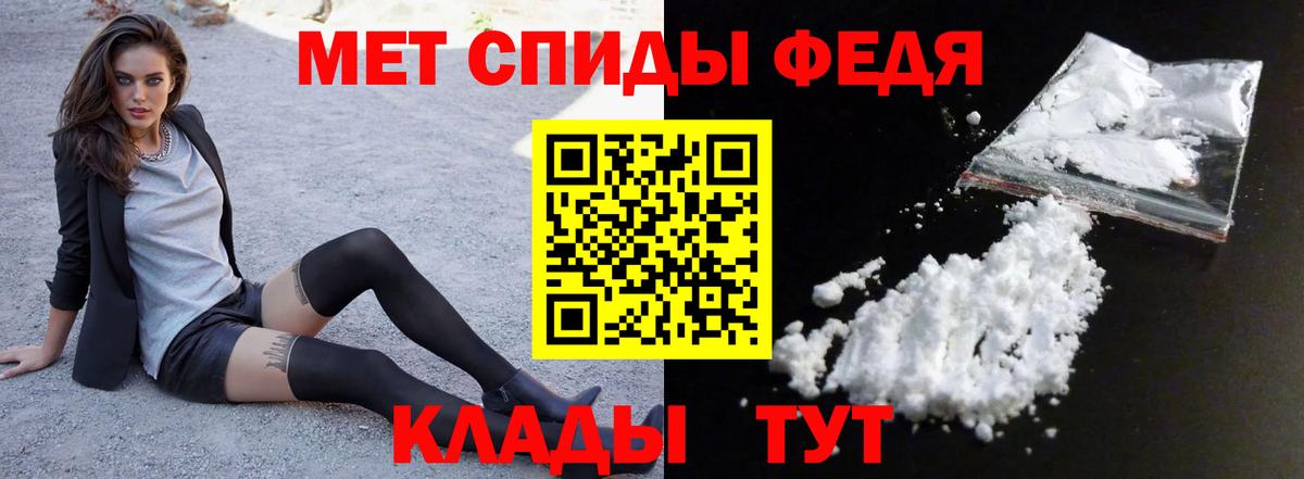 Amphetamine Розовый  АМФЕТАМИН  Нижний Тагил  Вход с VPN 