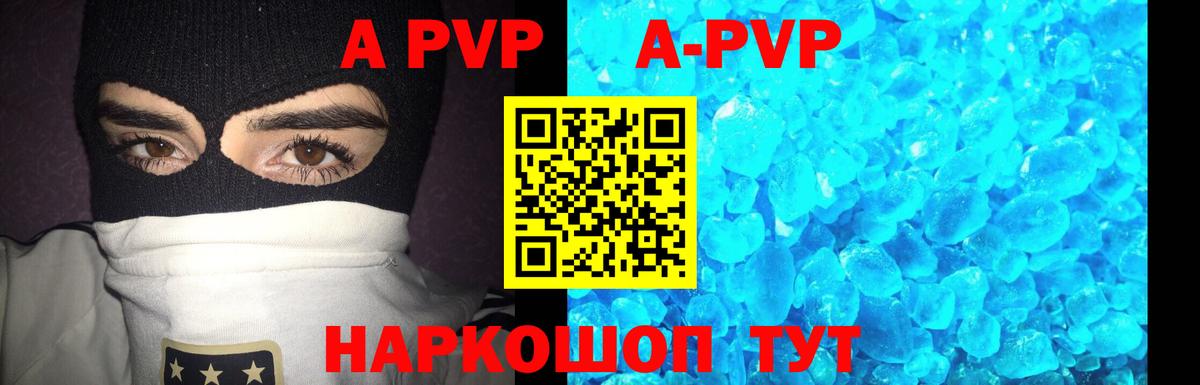 Нижний Тагил  APVP крисы CK  Alfa_PVP кристаллы  Вход с VPN  Alpha PVP мука 