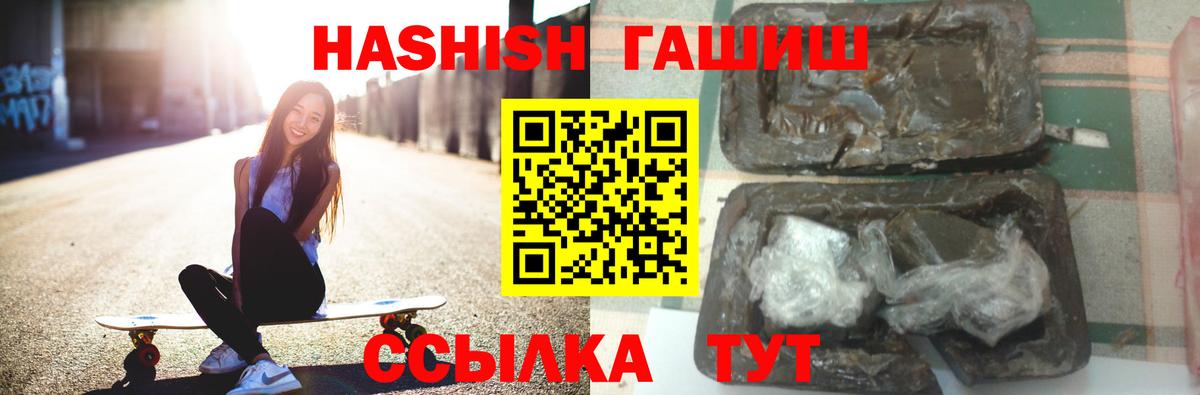 ГАШИШ hashish  Вход с VPN  ГАШ убойный  Нижний Тагил 
