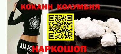 марки lsd Ипатово