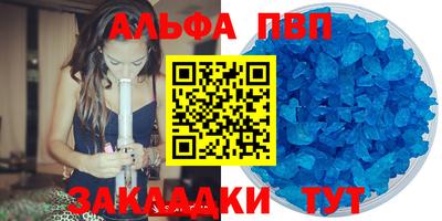 гашишное масло Ирбит