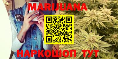 гашишное масло Ирбит