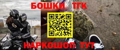 гашишное масло Ирбит
