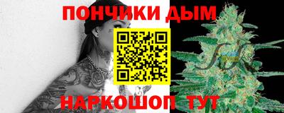 марки lsd Ипатово
