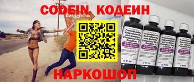 марки lsd Ипатово