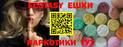 марки lsd Ипатово