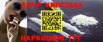 марки lsd Ипатово