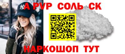 гашишное масло Ирбит