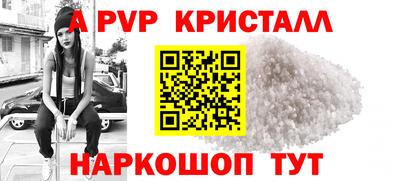 марки lsd Ипатово