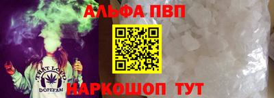 марки lsd Ипатово