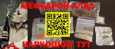 марки lsd Ипатово