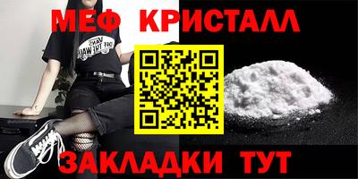 марки lsd Ипатово