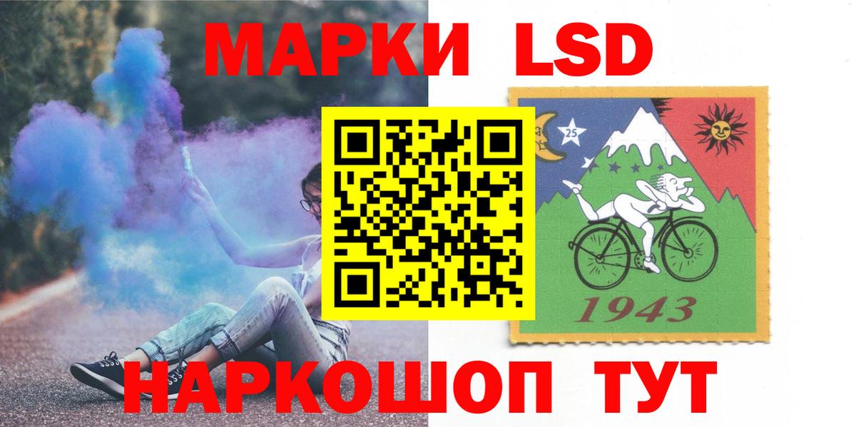 LSD-25 экстази кислота  ЛСД экстази кислота  Нижний Тагил  Вход с VPN 