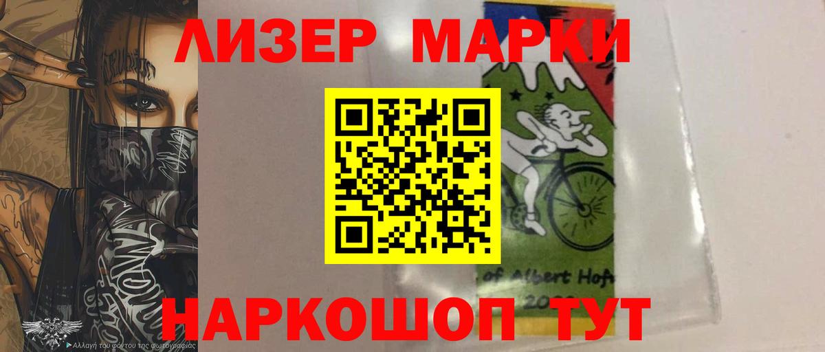 LSD-25 экстази кислота Нижний Тагил