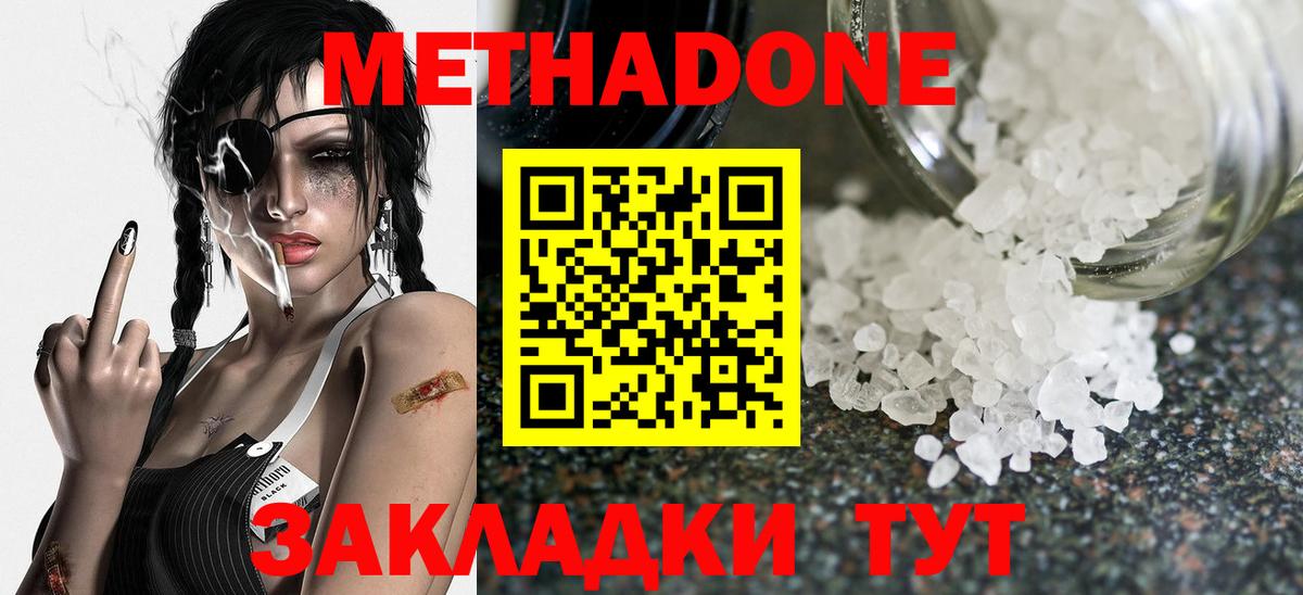 КОКАИН Нижний Тагил