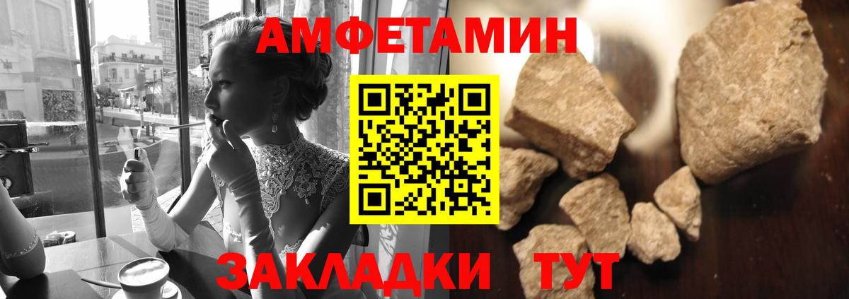Метамфетамин витя  Вход с VPN  Метамфетамин витя  Нижний Тагил 