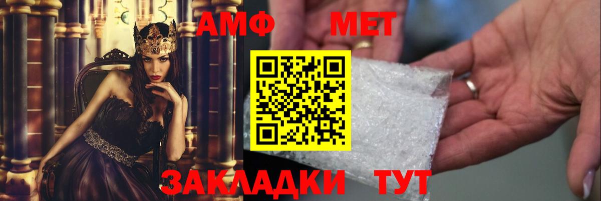 Метамфетамин витя Нижний Тагил