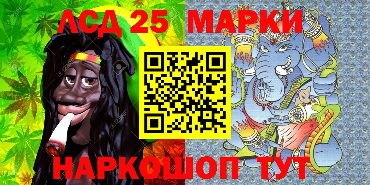 Нижний Тагил  Марки NBOMe 1,5мг  Марки 25I-NBOMe  Вход с VPN  Марки NBOMe 1,5мг 