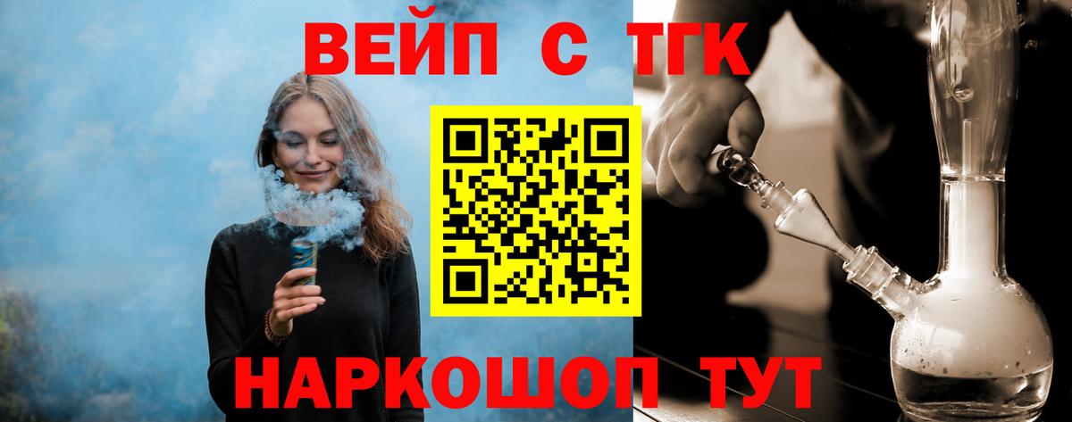 Дистиллят ТГК концентрат Нижний Тагил